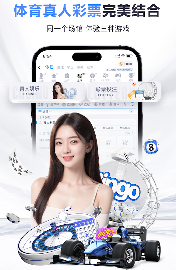 世界杯官网 创新技术改变运动体验：探秘塑胶跑道材料研磨工艺流程的先进性
