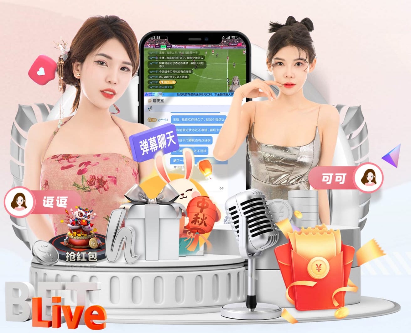 世界杯官网 室内健身器材app